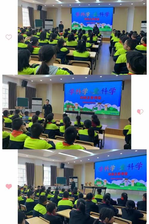 科技点亮校园 创新筑梦未来——碑林区文艺路小学“名校+”科技之春活动之科技讲座