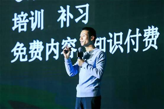 用爱和科技推动教育进步——张邦鑫与好未来的教育初心
