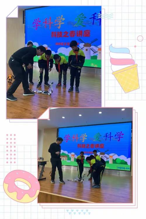 科技点亮童年 碑林区文艺路小学“名校+”科技之春活动之科技讲座纪实