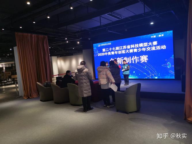 慧鱼创新学院征战第27届江苏省青少年科技模型大赛暨中美青创客大赛